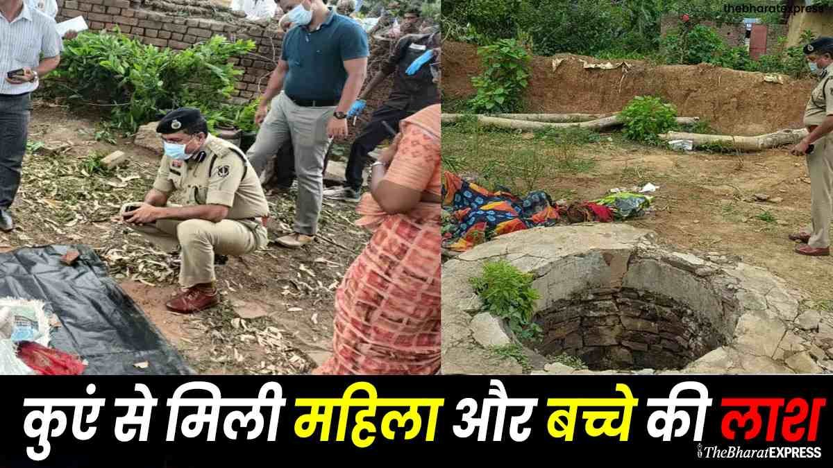 Bhilai Crime News