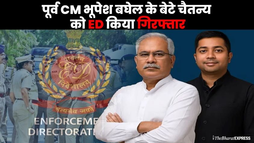 ED arrested former CM Bhupesh Baghel's son Chaitanya