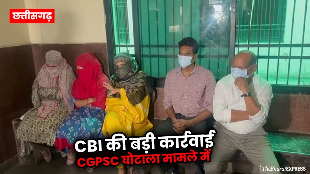 CGPSC Ghotala