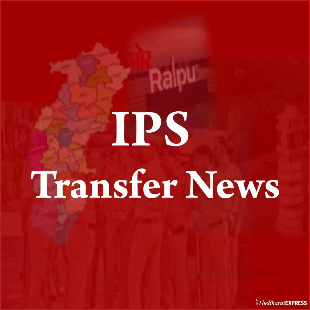IPS Transfer News