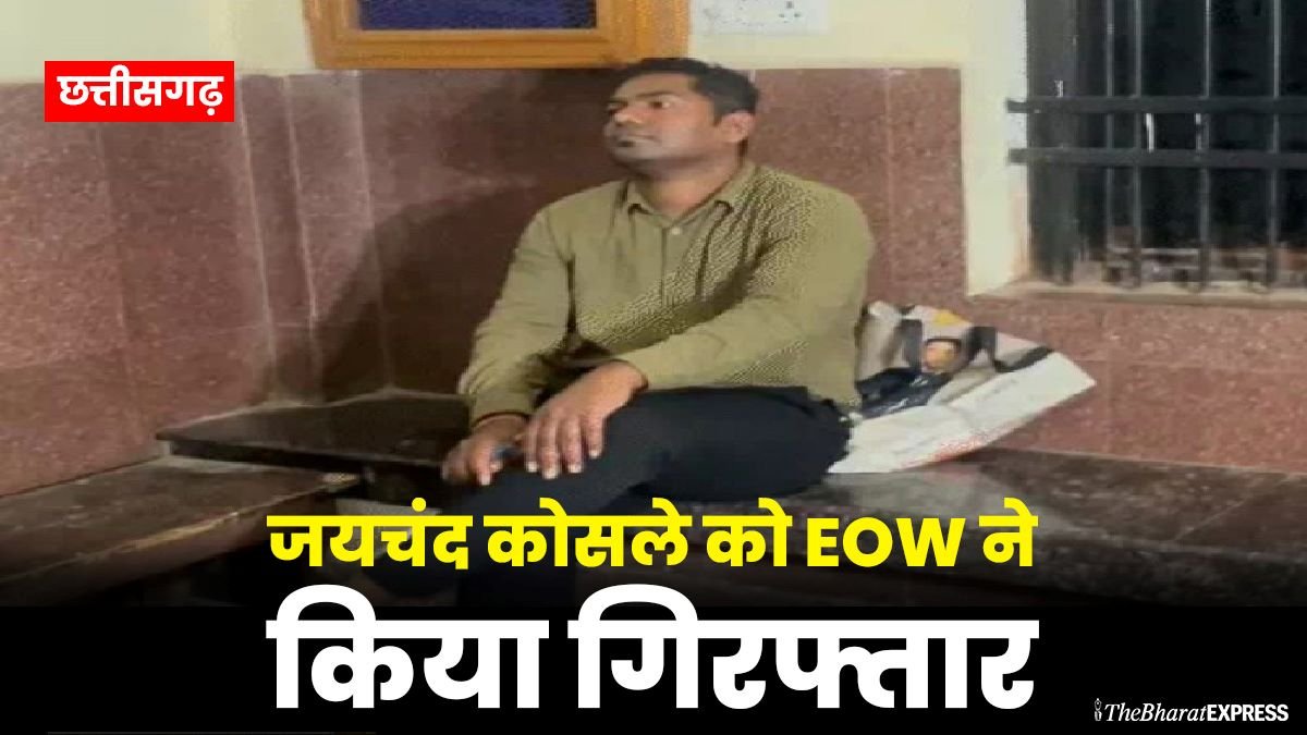 Jaichand Kosle arrested EOW