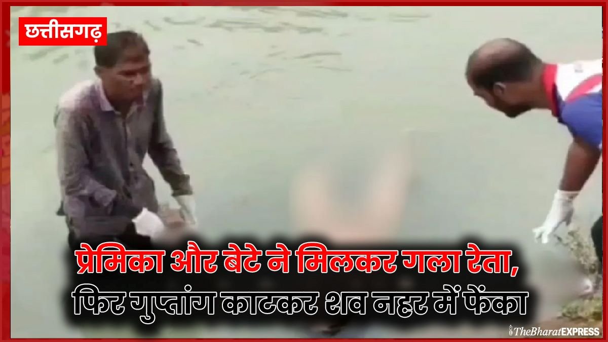 Mahasamund Crime News
