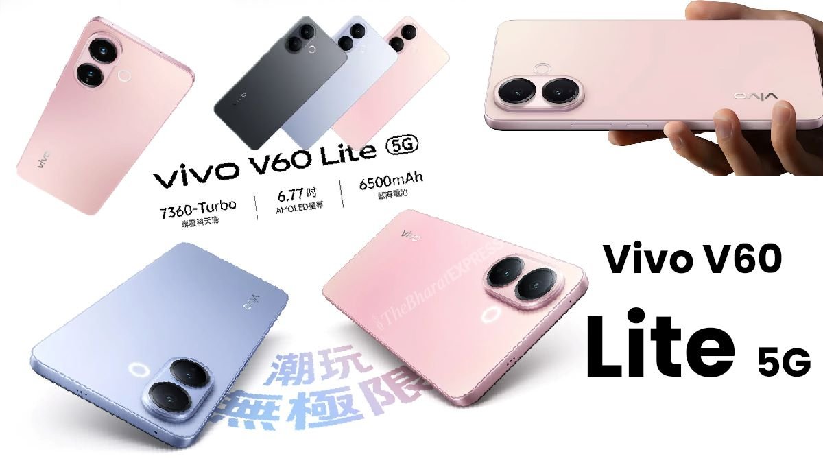 vivo v60 lite 5g price