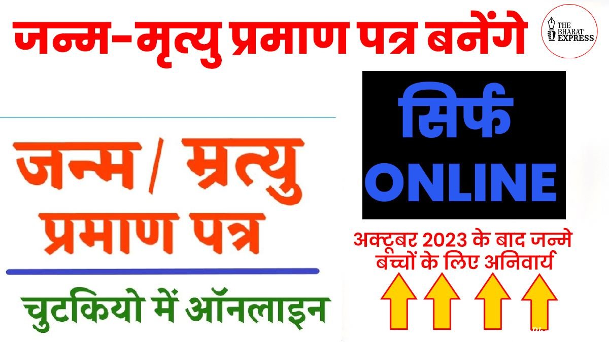 Birth and death certificates will be made online only.