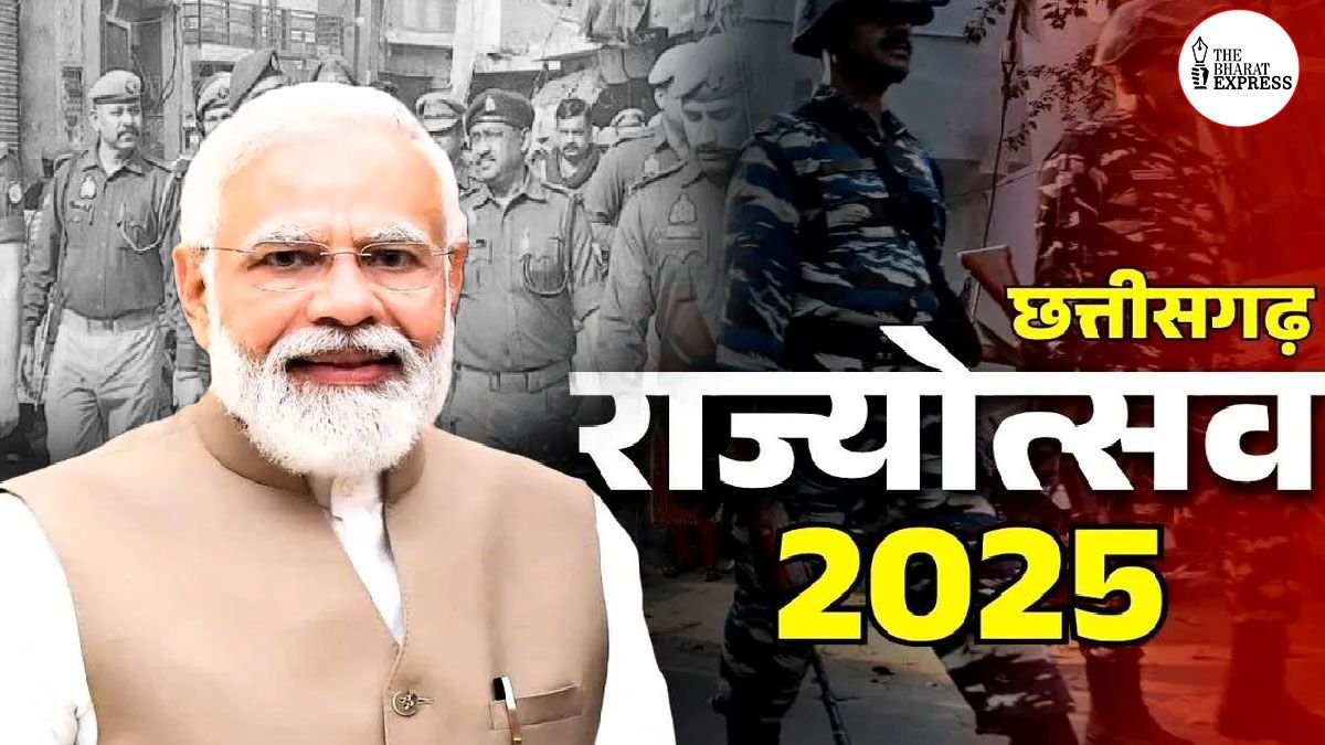 PM Modi in Raipur