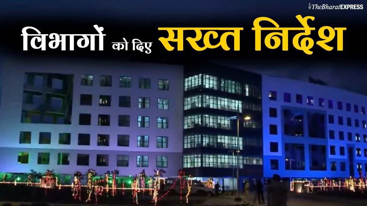 Raipur Latest News