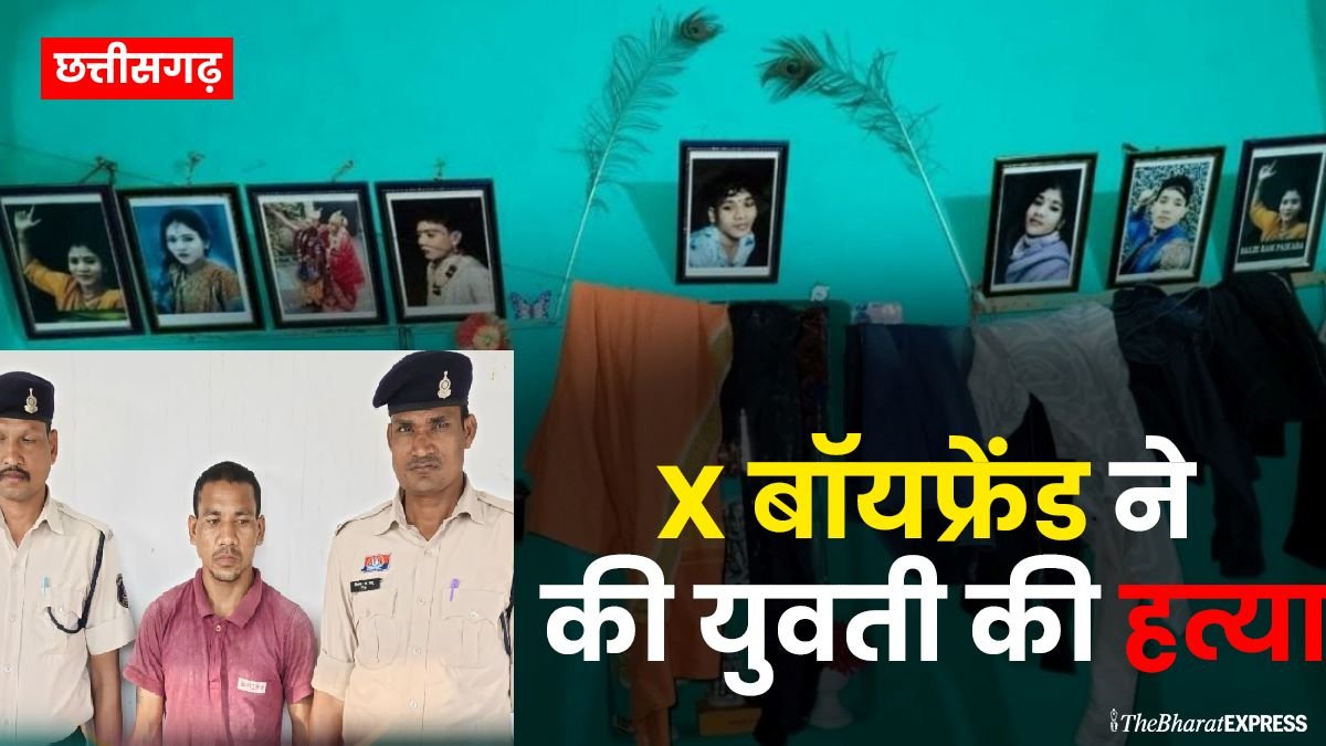x boyfriend murder girlfriend