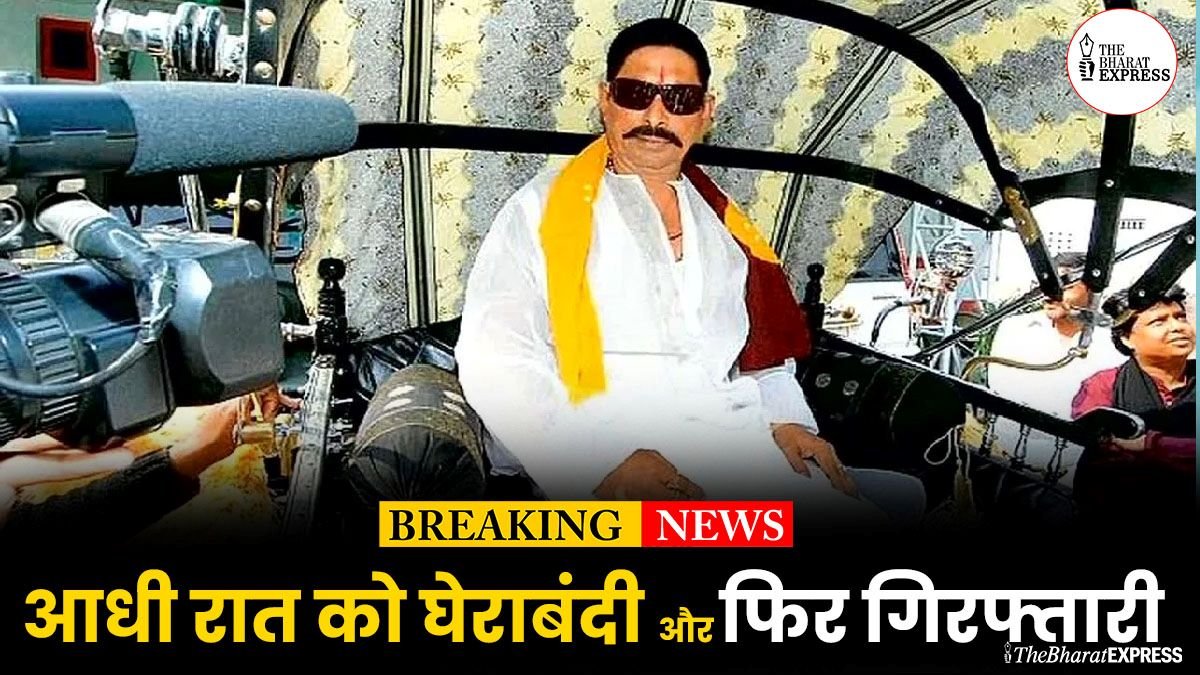 Anant Singh Arrested