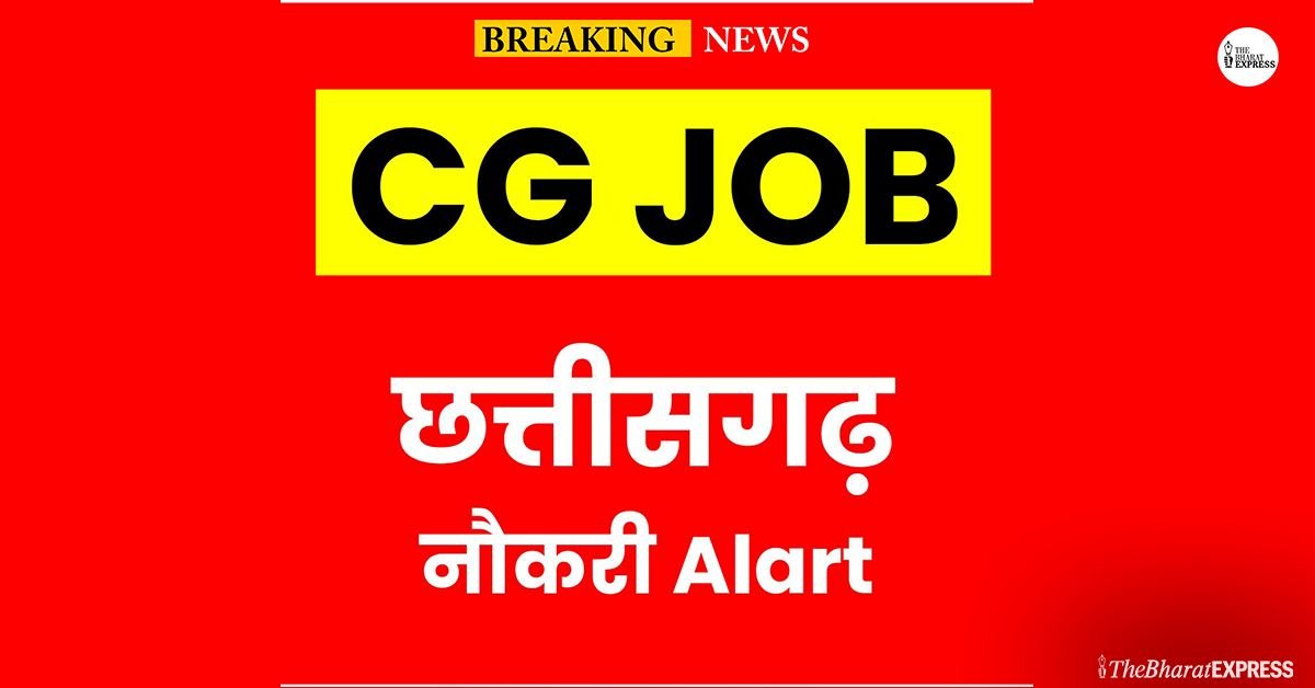 cg job alart
