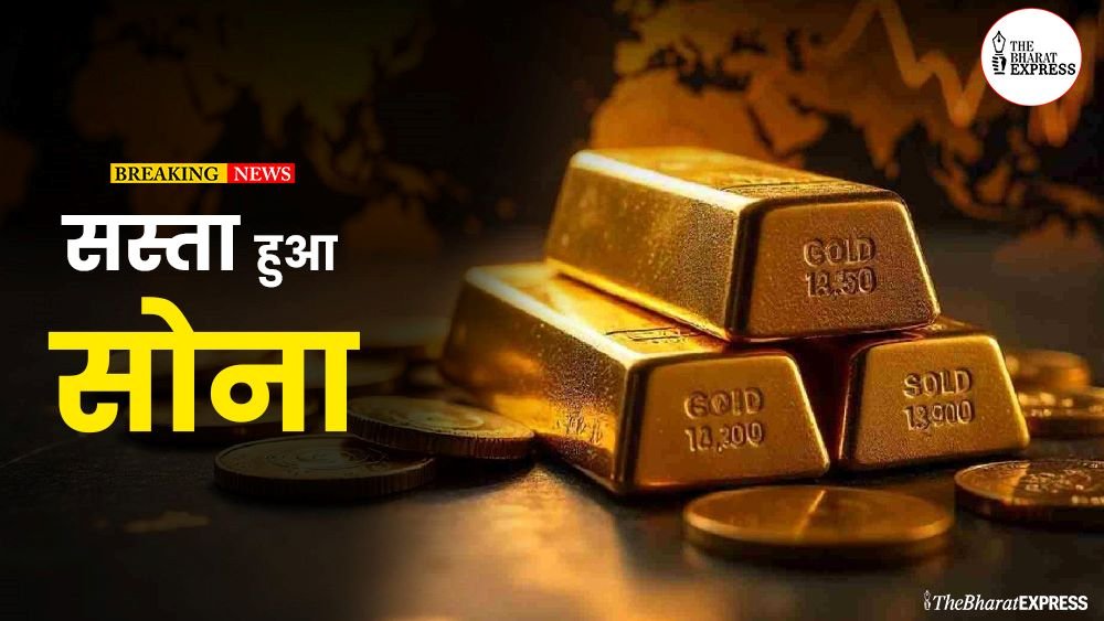 sasta hua sona