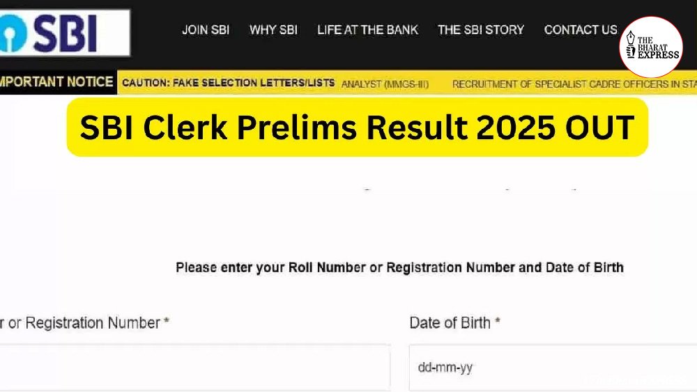 sbi clerk prelims result 2025 link
