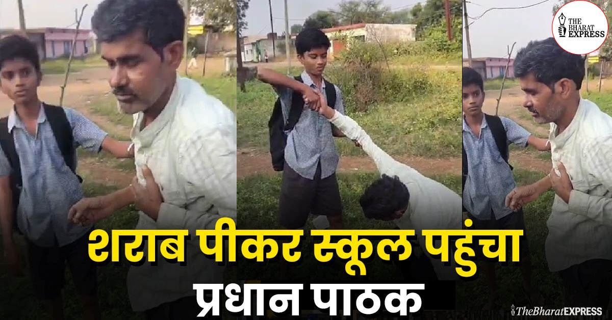 sharabi teacher