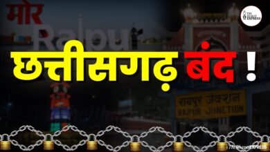 Chhattisgarh Bandh