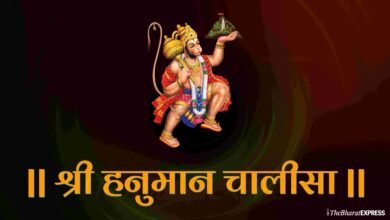 Hanuman Chalisa Hindi