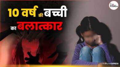 10-year-old girl was raped.