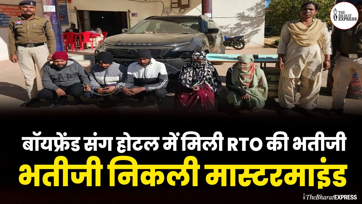 Jashpur News
