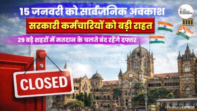 Public Holiday News