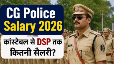 Chhattisgarh Police Salary 2026