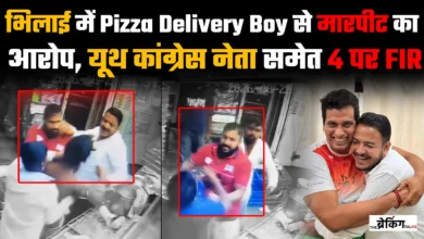 Bhilai Pizza Delivery Boy मारपीट Viral Video Aman Singh FIR