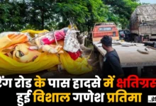 गजवेल हादसे में क्षतिग्रस्त गणेश प्रतिमा