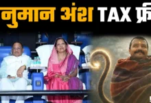 मुख्यमंत्री विष्णु देव साय ने रायपुर में परिवार संग देखी ‘हनुमान अंश’ फिल्म।