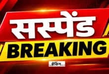 कर्मचारी निलंबन मामला