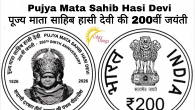 35 ग्राम वजन, 4 धातुओं का मिश्रण! राष्ट्रपति मुर्मू जारी करेंगी 200 रुपये का खास सिक्का