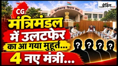 छत्तीसगढ़ के मुख्यमंत्री विष्णुदेव साय और मंत्रिमंडल फेरबदल से जुड़ी राजनीतिक खबर
